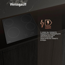 Электрическая варочная поверхность WEISSGAUFF HV 640 BA, конфорок: 4 шт., стеклокерамика, независимая, черный