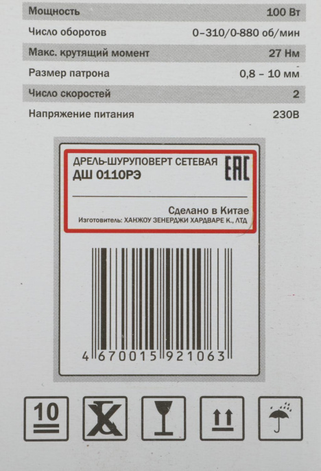 Шуруповерт Elitech ДШ 0110РЭ 100Вт патрон:быстрозажимной 179136