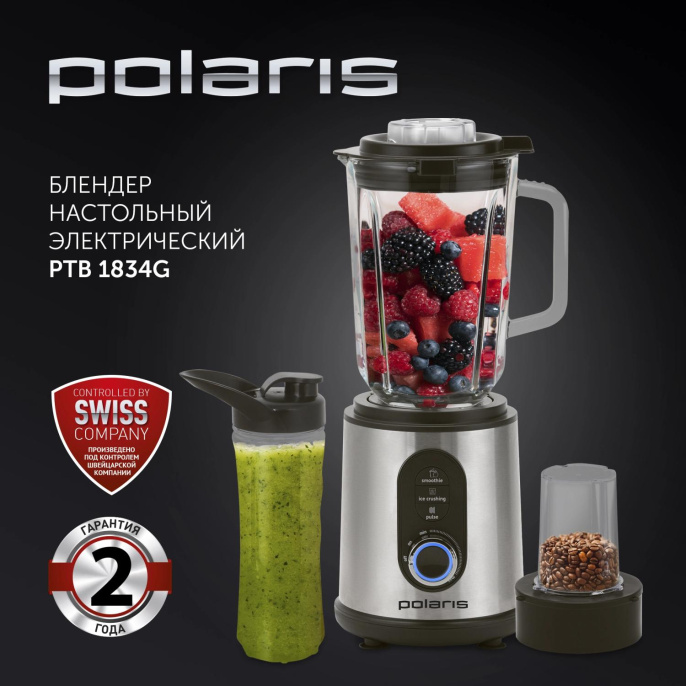 Блендер Polaris PTB 1834G, стационарный, серебристый/черный
