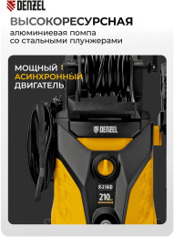 Мойка высокого давления DENZEL R-210iD [58237]