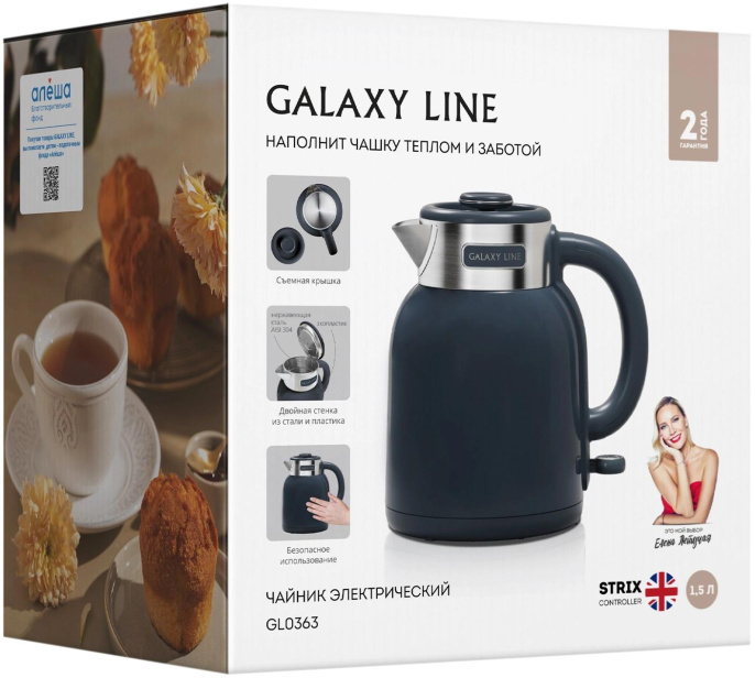 Чайник электрический GALAXY LINE GL 0363, 1.5л, нержавеющая сталь/пластик
