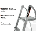 Алюминиевая стремянка 5 ступеней Gigant AS 105