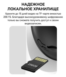 Видеокамера Baseus S0TV022132 Security P1 Pro 3K White (S0TV02) (разрешение: 2880x1620, поле зрения: 108°, ночное видение: ИК, подключение: Wi-Fi 2.4 ГГц, Bluetooth 5.2, двусторонний звук, питание: от батареи, защита: IP54)