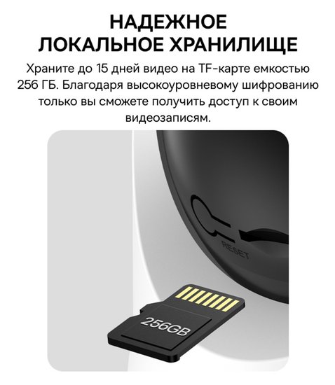 Видеокамера Baseus S0TV022132 Security P1 Pro 3K White (S0TV02) (разрешение: 2880x1620, поле зрения: 108°, ночное видение: ИК, подключение: Wi-Fi 2.4 ГГц, Bluetooth 5.2, двусторонний звук, питание: от батареи, защита: IP54)