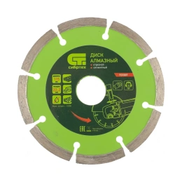 Алмазный диск СИБРТЕХ 731007,  по бетону, кирпичу, камню,  115мм,  2мм, 22.2мм