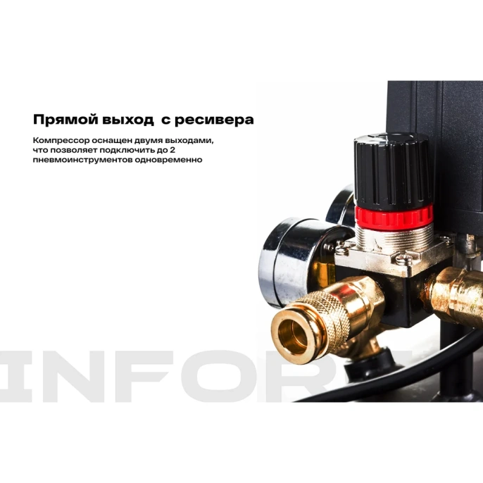 Компрессор (100 л; 10 бар; 410 л/мин) Inforce CXV-100L 04-06-23