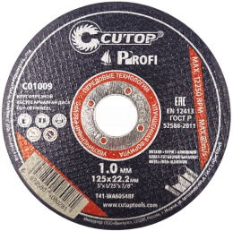 Отрезной диск Cutop T41-125x1.0x22.2 C01009 по металлу, диаметр: 125 мм, посадочный диаметр: 22.2 мм, назначение: сталь, чугун, арматура, профильная труба, нержавеющая сталь, форма: прямой