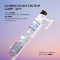 Вертикальный пылесос handstick Polaris FusionPro PVCS 4010, 450Вт, белый/белый