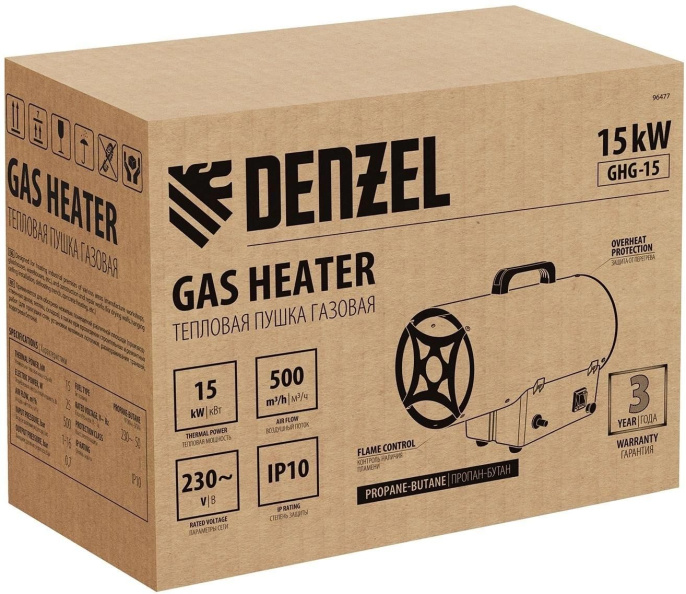 Тепловая пушка газовая Denzel GHG-15 15000Вт желтый/черный