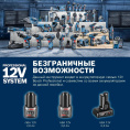 Эксцентриковая шлифмашина Bosch GEX 12V-125 [0601372101]