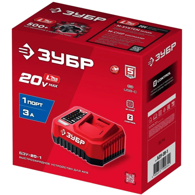 Зарядное устройство Зубр БЗУ-20-1