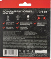 Rexant 75-7839 Фонарь налобный NEW AGE, трехрежимный, поворотный, сверхлегкий, с магнитом