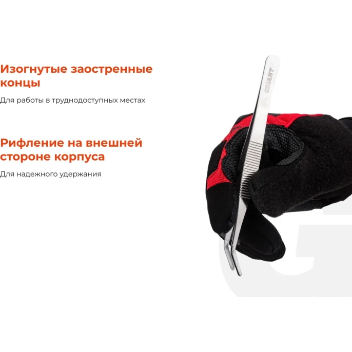 Изогнутый пинцет Gigant 160 мм GCT-160