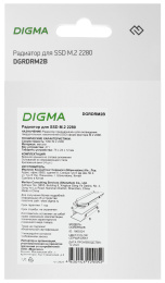 Радиатор для SSD Digma DGRDRM2B черный металл Ret