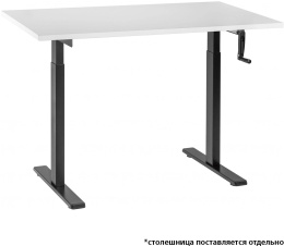 Подстолье Cactus CS-MDF-BK