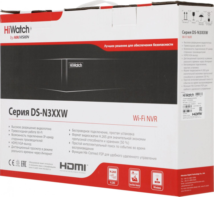 HiWatch DS-N304W(B) 4-х канальный WiFi 2.4ГГц IP-регистратор