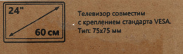 24" Телевизор YUNO ULX-24TCS221 HD, СМАРТ ТВ, YaOS, черный