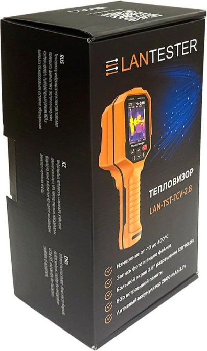 Тепловизор инфракрасный, разрешение детектора 120х90, экран 2.8", LANMASTER LAN-TST-TCV-2.8