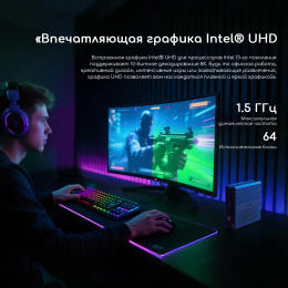Неттоп Acer Gadget E10 ETBox Intel Core i7 13620H,  DDR5 16ГБ, 512ГБ(SSD),  Intel UHD Graphics,  Windows 11 Pro,  черный