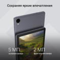 10.1" Планшет Digma Z10 3/32 GB SC9863A 4G, 1280 x 800, Android 15 Go, серый [da6b0p01]