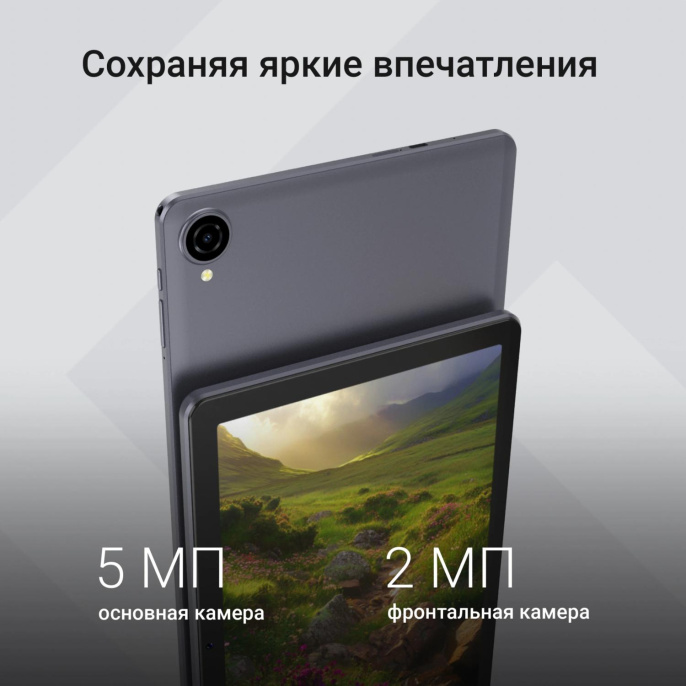 10.1" Планшет Digma Z10 3/32 GB SC9863A 4G, 1280 x 800, Android 15 Go, серый [da6b0p01]