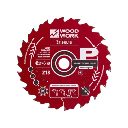 Диск пильный по дереву 165x20x1.6/1.1 мм, A=18° ATB + 8° SHEAR Z=18 WOODWORK 27.165.18