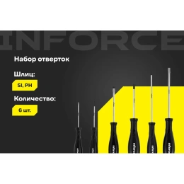 Набор отверток Inforce 6шт 06-09-71
