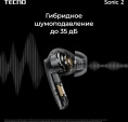 Наушники TECNO Sonic 2 SC02, Bluetooth, внутриканальные, черный [sc02 black]