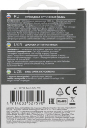 Мышь проводная Defender Patch MS-759, оптическая, USB, 1000dpi, черный [52759]