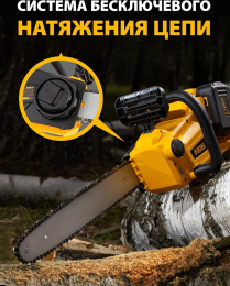 Цепная пила Denzel RCS400-36 аккум. дл.шины:16" 40cm 2аккум. 4Ач ЗУ 58610