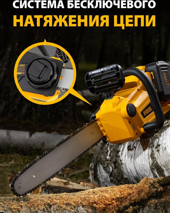 Цепная пила Denzel RCS400-36 аккум. дл.шины:16" 40cm 2аккум. 4Ач ЗУ 58610