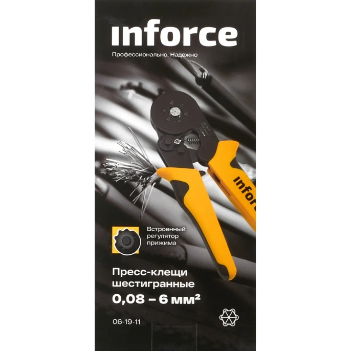 Шестигранные пресс-клещи Inforce 0,08-6 мм2 06-19-11