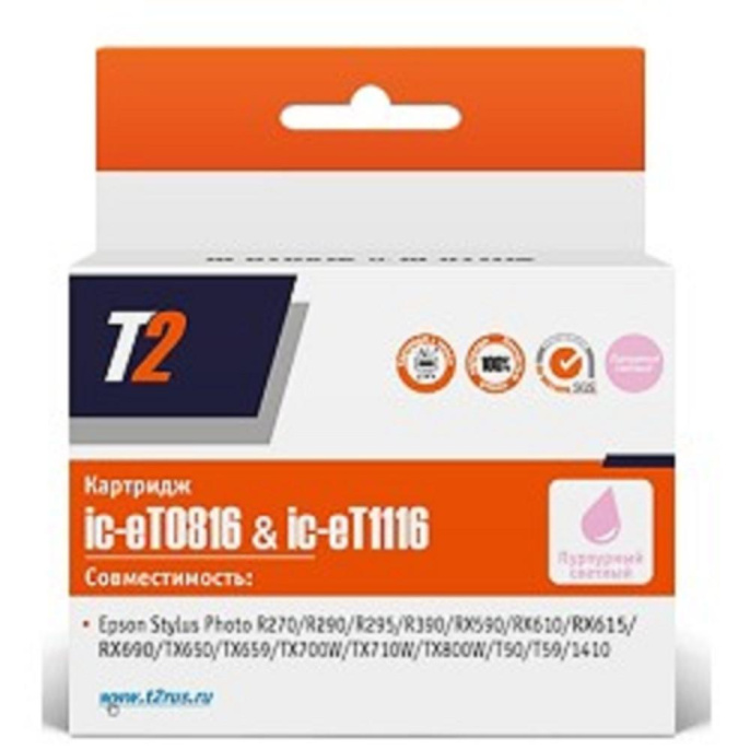 T2 C13T08164A/C13T11164A IC-ET0816 Картридж для Epson Stylus Photo R270R/290/R390/RX690/TX700, светло-пурпурный, с чипом