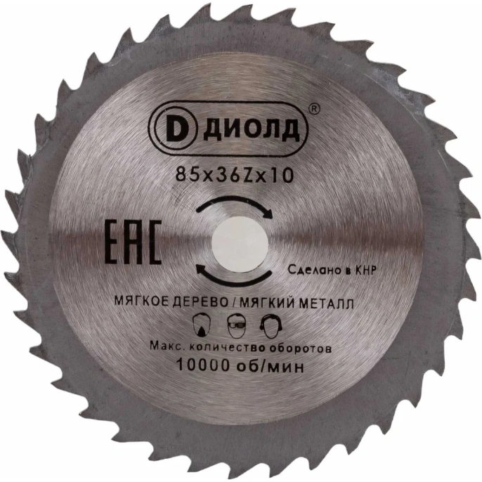 Диск пильный ДМФ-85 БС (85х1.6х10 мм; 36Z; быстрорежущая сталь) для ДП-0,55МФ ДИОЛД 90063002