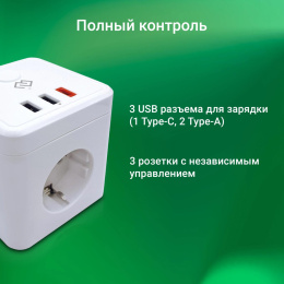 Умная розетка Digma DiPlug Cube 1, EU, Wi-Fi, белый [dpc13s]