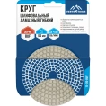 Круг шлифовальный черепашка для полировки мрамора BUF 100 мм vertextools 15-100-BUF