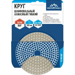Круг шлифовальный черепашка для полировки мрамора BUF 100 мм vertextools 15-100-BUF
