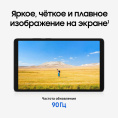 8.7" Планшет Samsung Galaxy Tab A11 BSM-X135F 4/64 GB G99 4G, 1340 x 800, 90Гц, Android 15, серебристый [sm-x135fzsacau]