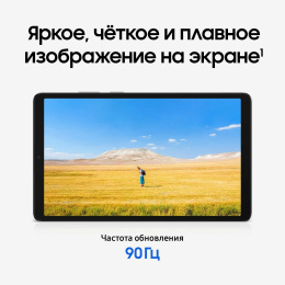 Планшет Samsung Galaxy Tab A11 BSM-X130 G99 2.2 8C RAM4Gb ROM64Gb 8.7" TFT 1340x800 Android 15 серебристый 8Mpix 5Mpix BT WiFi microSD 2Tb 5100mAh 7hr (SM-X130NZSACAU)