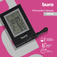 Погодная станция Buro H117AB, серебристый