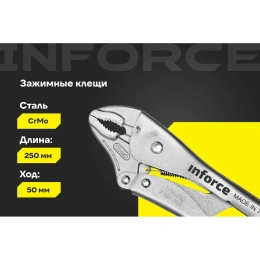 Зажимные клещи 250мм Inforce 06-03-02