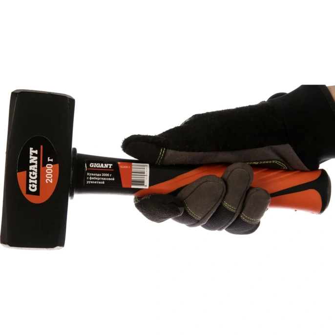 Кувалда 2000 грамм с фибергласовой рукояткой Gigant SLH20-1