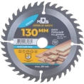 Диск пильный для циркулярных пил по дереву (130x16 мм; 40 зубьев) MOS 37650М