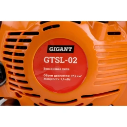 Бензопила 3,5 л.с., шина 18 дюймов, Gigant GTSL-02
