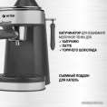 Кофеварка рожковая Vitek VT-1524 750Вт серый