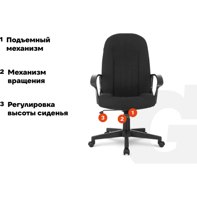 Кресло руководителя Gigant черное, сетка, ткань, крестовина пластик, 120 кг GCH-14