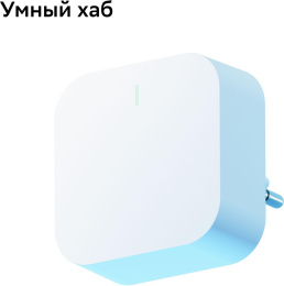 Комплект SBER SBDV-00068R,  датчик открытия; датчик движения; умная кнопка; хаб,  белый