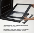 Духовой шкаф электрический Simfer B6EC16016,  58л,  дверца с 2 стеклами,  белый