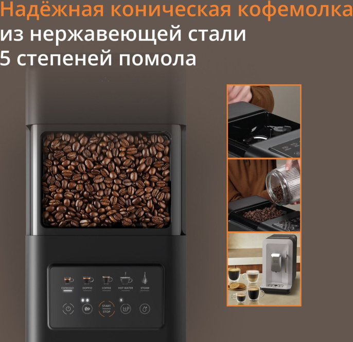 Кофемашина Krups EA201BE0 1690Вт серебристый