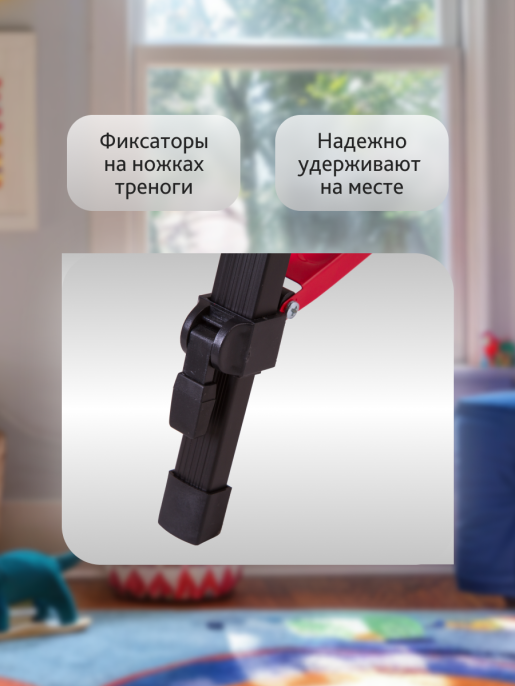 Телескоп Bresser Junior Space Explorer 45/600 AZ, красный